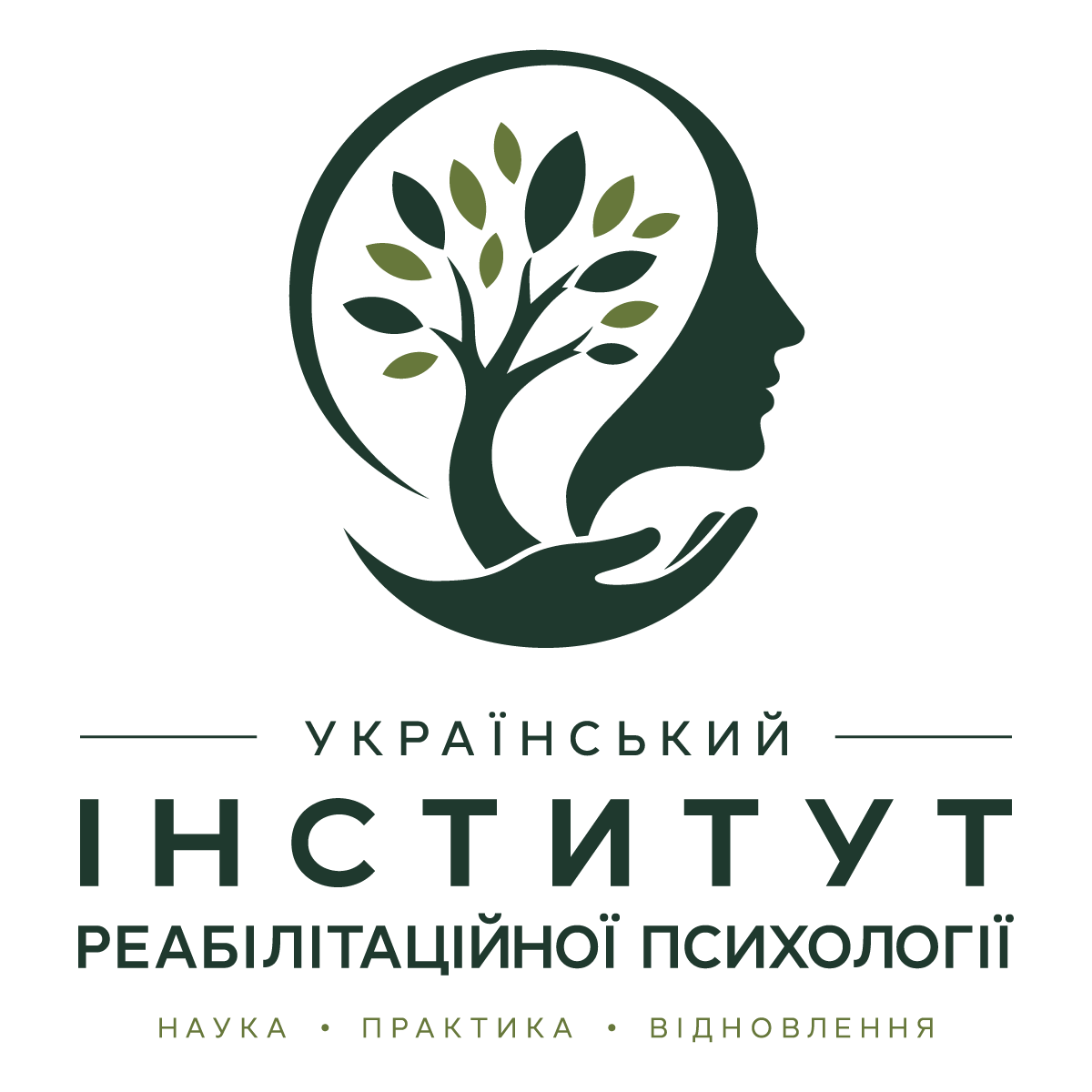 Український інститут реабілітаційної психології
